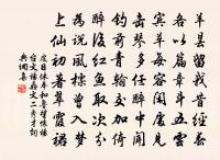 書吳江垂虹亭詩原文_書吳江垂虹亭詩的賞析_古詩文