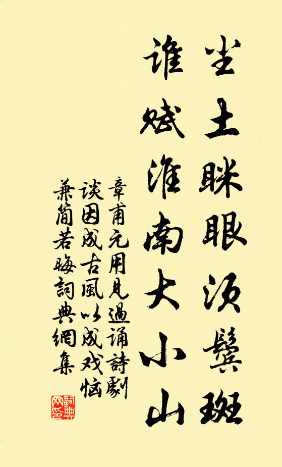 死即萬事休,生則何時已 詩詞名句