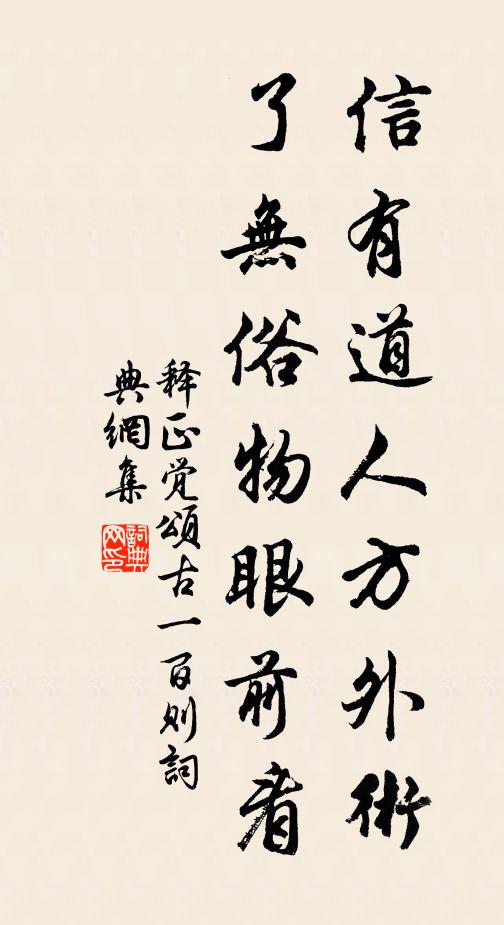 一曲春風已擅場,淺顰低囀更傳觴 詩詞名句