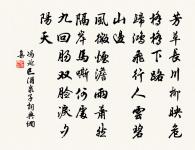 甲寅三月上耕耤迴鑾迎駕恭紀·其一原文_甲寅三月上耕耤迴鑾迎駕恭紀·其一的賞析_古詩文