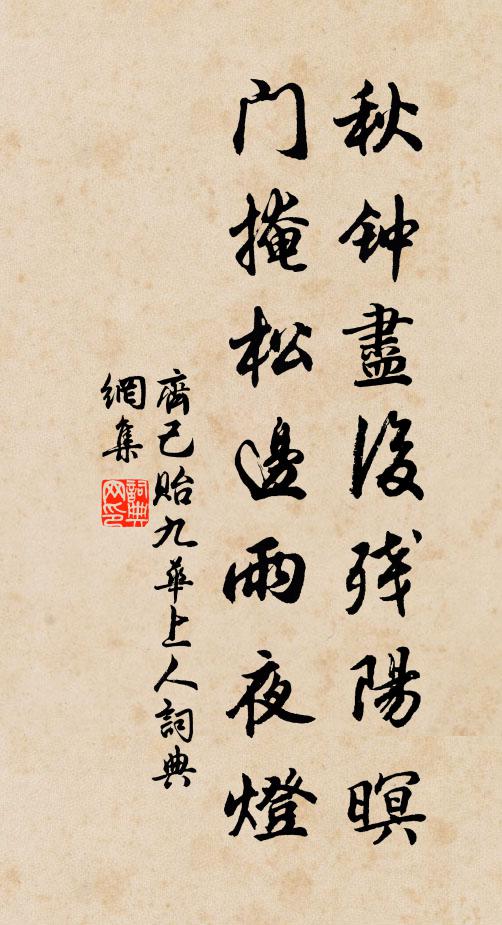 更無花、比並瓊姿 詩詞名句