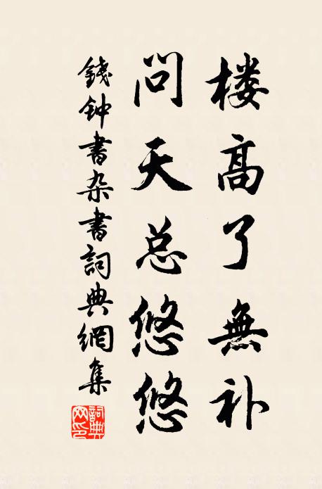 地迥由來雪益大，曦光到此應遜矣 詩詞名句