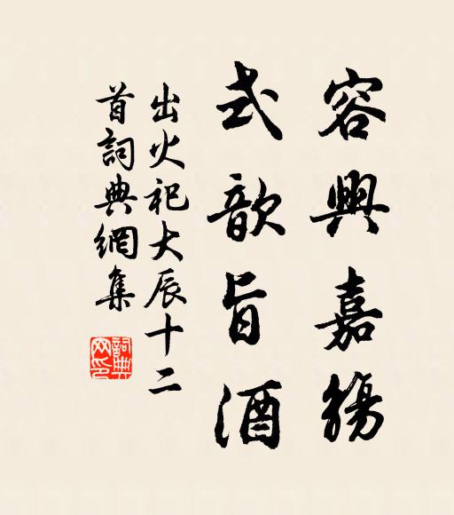 天高不可問，掩泣赴行舟 詩詞名句