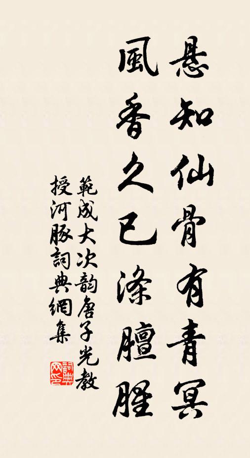 逍遙惟所適,小大浪殊觀 詩詞名句