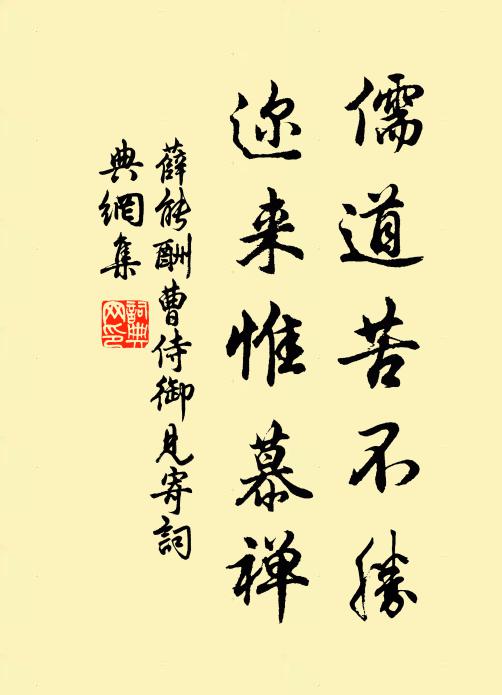 翁言羽化世已久，問湖風月依舊否 詩詞名句