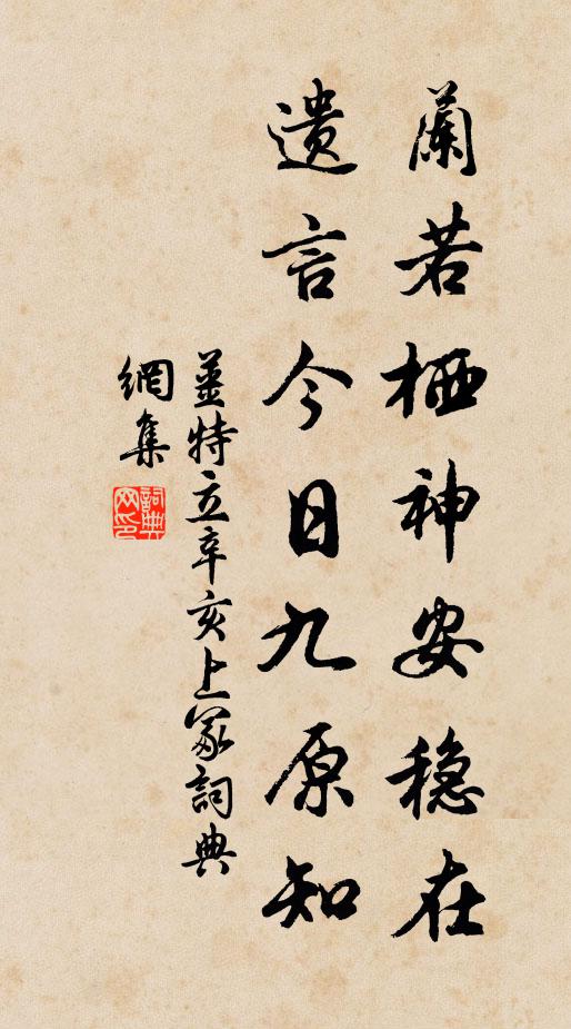 父老誠見客,吾駕從茲稅 詩詞名句