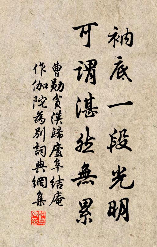 一曲一聲、惹起神撩亂 詩詞名句