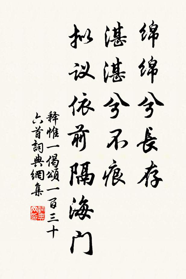 爵盎無虛兮果摭雜佑,秋雲清醉兮流融光 詩詞名句