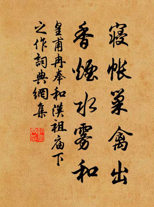 況我平生賞神駿，僧中雲是道林師 詩詞名句