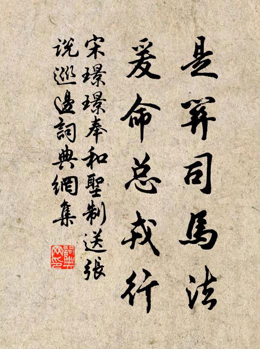 楊花雪落覆白蘋，青鳥飛去銜紅巾 詩詞名句