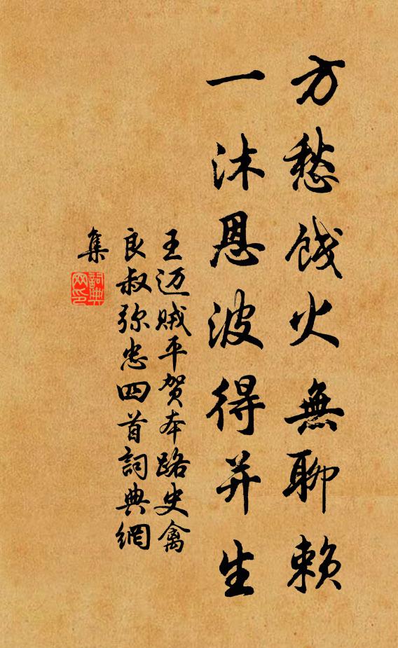 靈殿拱嘉樹，奇岩漱飛泉 詩詞名句