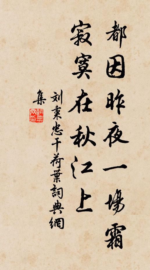 舳尾東銜鳥羽輕,滄浪餘沫恣沾纓 詩詞名句