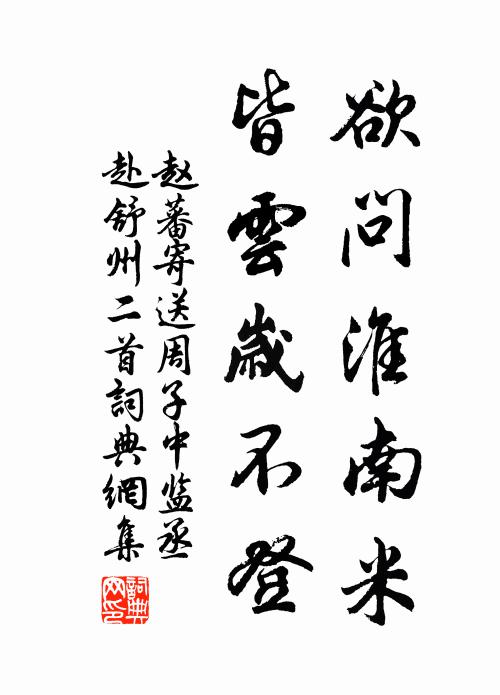 綃輕無奈疊，霞碎卻相依 詩詞名句