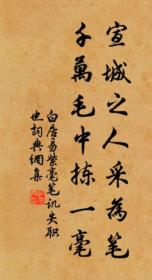 祗恐前村無宿處，斜風細雨轉船頭 詩詞名句