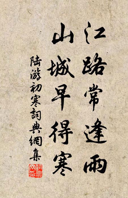 見花乃識花,康節應笑汝 詩詞名句