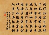 周較書宗道主吾塾自吾弟以及吾兒去就十餘年因竹請題寓原文_周較書宗道主吾塾自吾弟以及吾兒去就十餘年因竹請題寓的賞析_古詩文