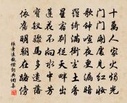 寄潘子善原文_寄潘子善的賞析_古詩文