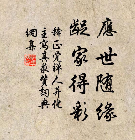 正聲尚可聽,誰是憐倫官 詩詞名句