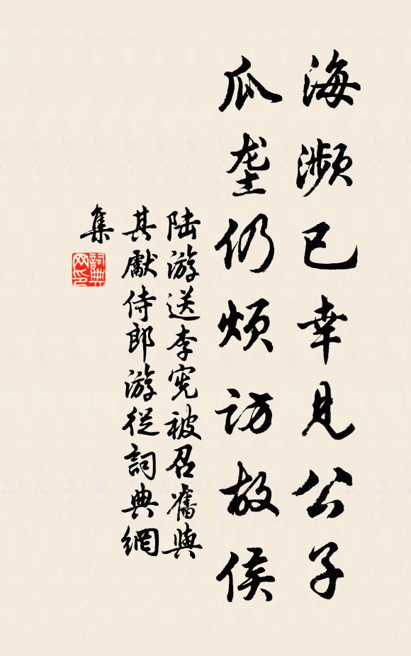 柳梢綠小眉如印 詩詞名句