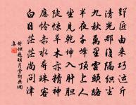 偶題原文_偶題的賞析_古詩文