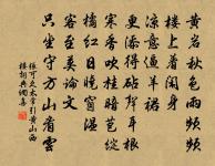 寒食書懷二首2原文_寒食書懷二首2的賞析_古詩文