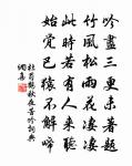 輓歌詩原文_輓歌詩的賞析_古詩文