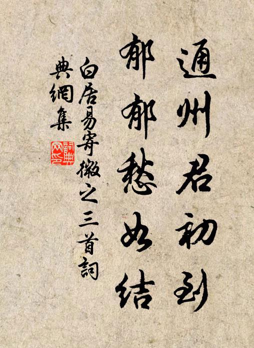 名山無窘步，春色況未休 詩詞名句