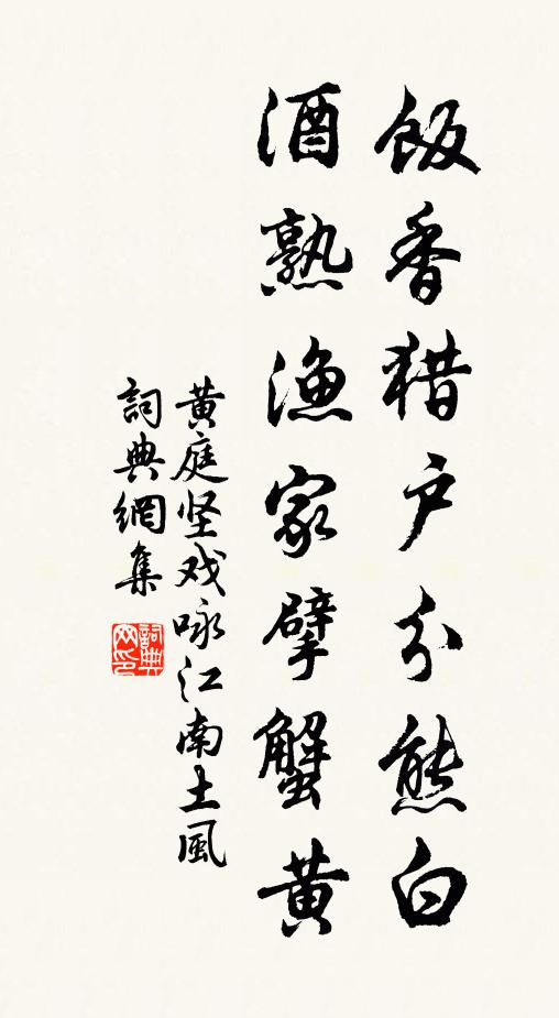 文從有司較，卷是近臣封 詩詞名句