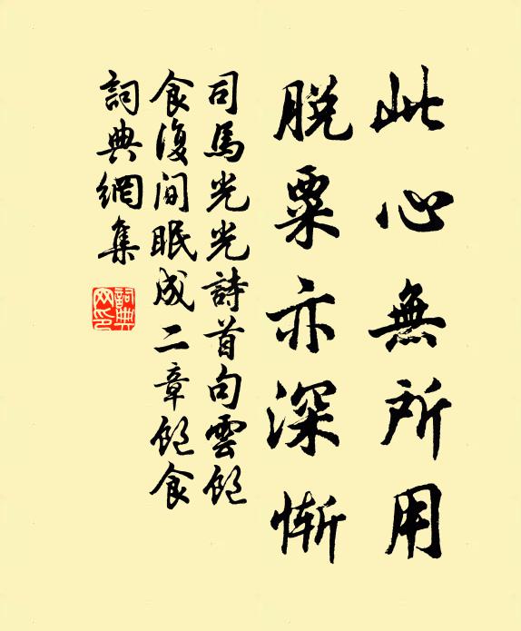 誰知通仙籍,不隔水盈盈 詩詞名句