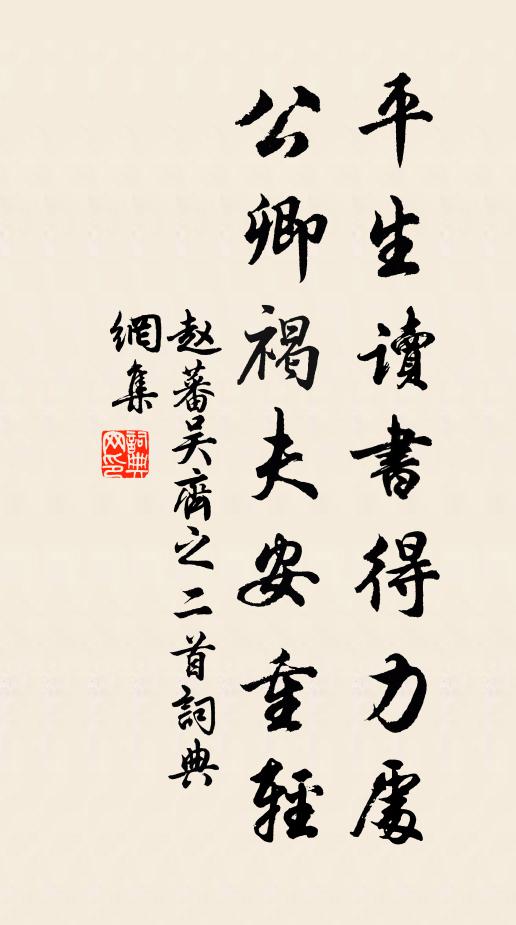 借箸從容漢子房,平生書奏幾封囊 詩詞名句