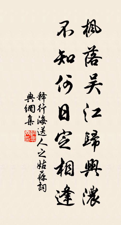 山橫水掩路欲斷,崔嵬可陟流可亂 詩詞名句