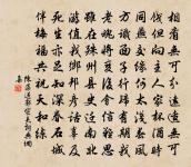 偈六十三首原文_偈六十三首的賞析_古詩文