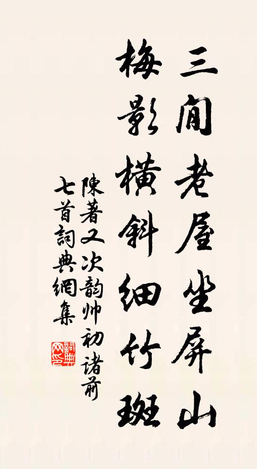 有生無不喘，何必待吳牛 詩詞名句