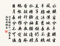 文廟原文_文廟的賞析_古詩文