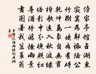 斧柯嶺原文_斧柯嶺的賞析_古詩文