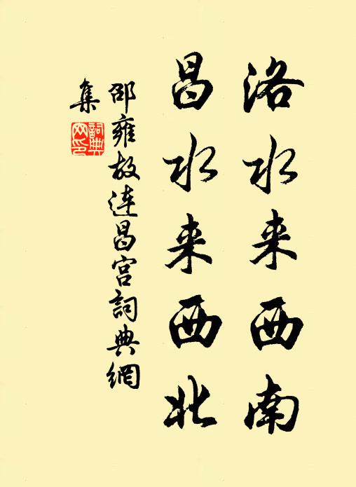 重舉金猊多炷香 詩詞名句