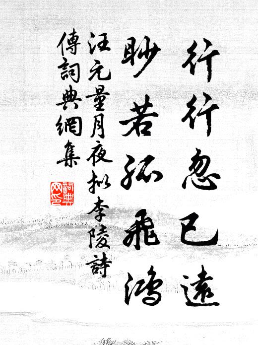 推篷驚且喜,火急問姓名 詩詞名句