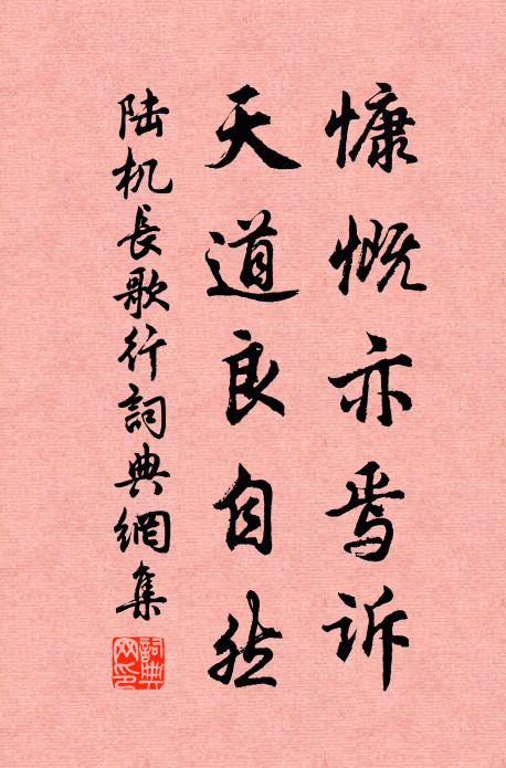 今日是何朝，天晴物色饒 詩詞名句