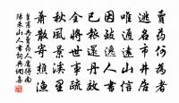 菩薩蠻 湖上即事原文_菩薩蠻 湖上即事的賞析_古詩文