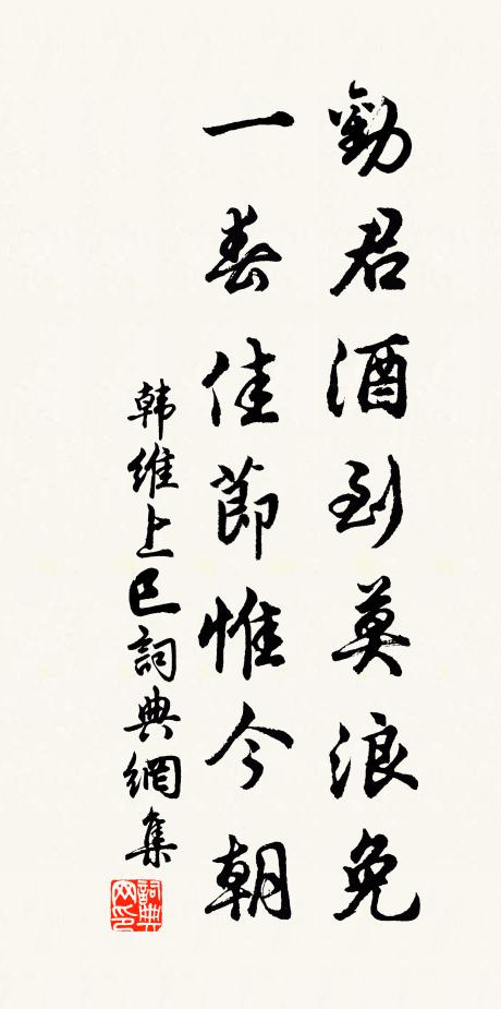 有人夢得鹿,旦日果可尋 詩詞名句