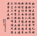 晚步原文_晚步的賞析_古詩文