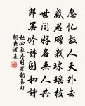 送劉尊師應詔詣闕　[一作曹唐詩]原文_送劉尊師應詔詣闕　[一作曹唐詩]的賞析_古詩文
