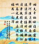 自城東至以詩代書戲招李六拾遺崔二十六先輩原文_自城東至以詩代書戲招李六拾遺崔二十六先輩的賞析_古詩文