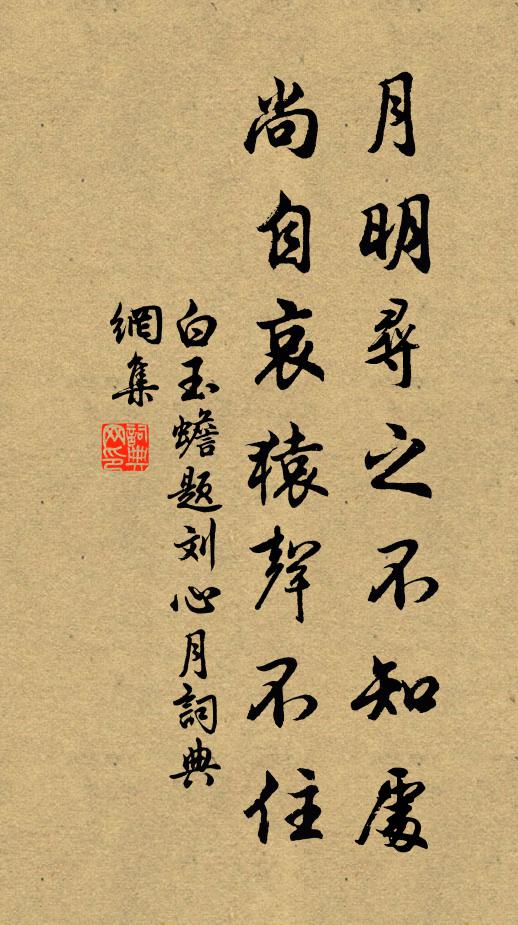 其餘傳播詠,淋漓滿箱帙 詩詞名句