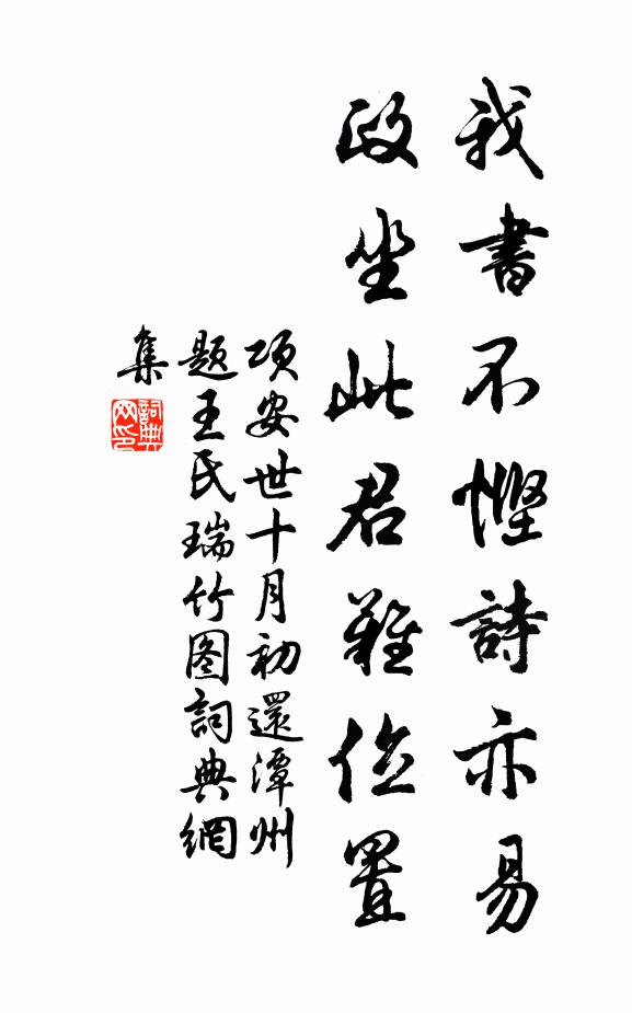 ……還憂酒，解酲無 詩詞名句