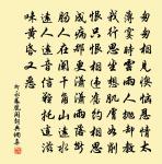 行香子原文_行香子的賞析_古詩文