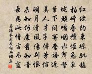 桃源觀原文_桃源觀的賞析_古詩文