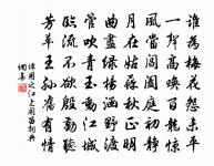 傅諴詩詞全集_傅諴古詩文大全