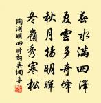 聽曉角原文_聽曉角的賞析_古詩文