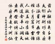 人生無根蒂,飄如陌上塵。 詩詞名句